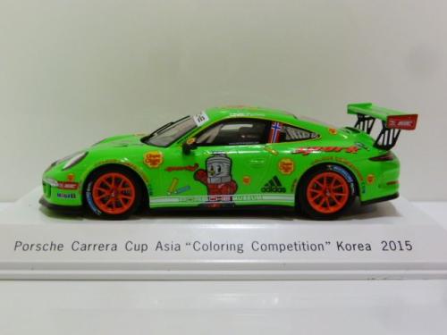 Porsche 911 (991) GT3 Cup