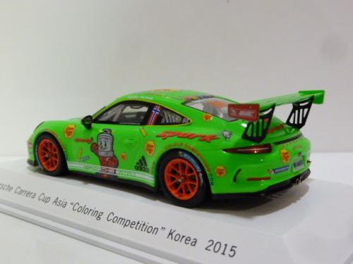 Porsche 911 (991) GT3 Cup