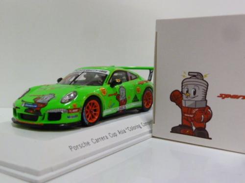 Porsche 911 (991) GT3 Cup