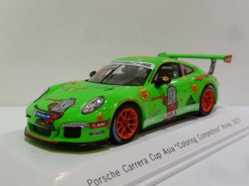 Porsche 911 (991) GT3 Cup