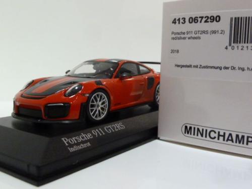 Porsche 911 (991.2) GT2 RS Weissach Package Porsche 911 (991.2) GT2 RS Weissach Package